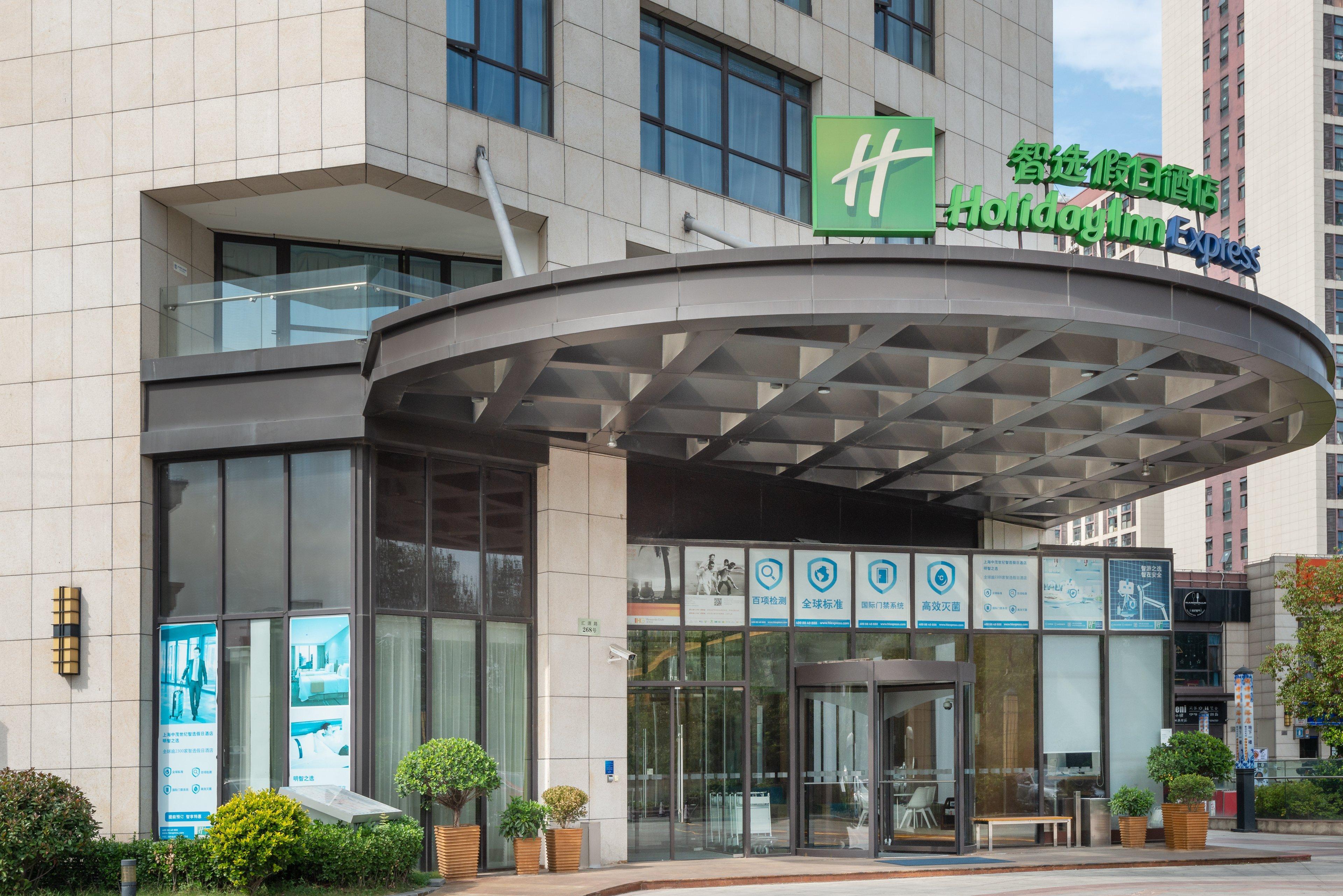 Holiday Inn Express Shanghai Jiading Industry Park By Ihg Exterior photo